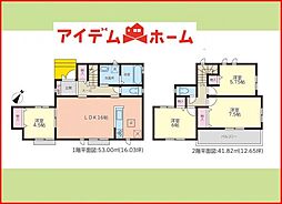 物件画像 西区清里町4期　2号棟