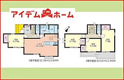 物件画像 西区清里町4期　1号棟