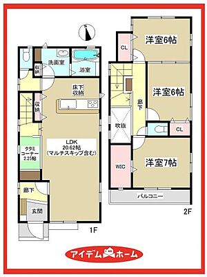 間取り 中川区吉津2丁目