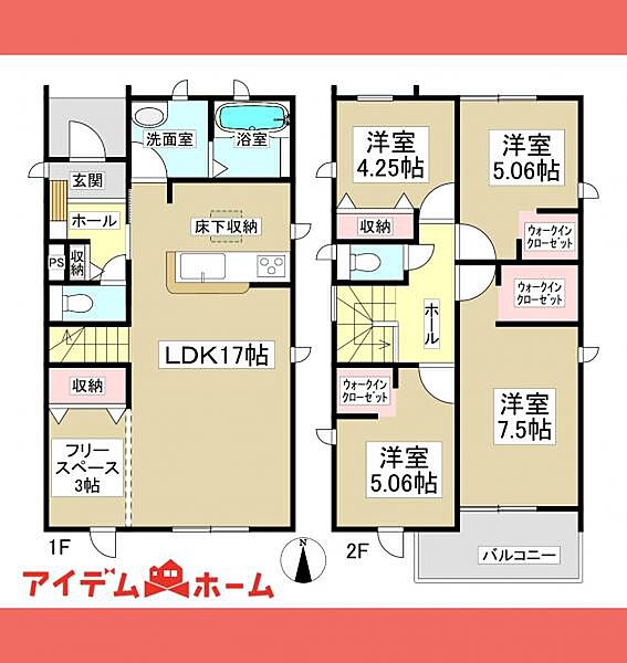 間取りを拡大表示