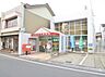 周辺：尾張新川郵便局（476m）