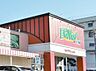 周辺：エクボ 岩塚店（460m）