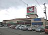 周辺：平和堂 祖父江店（550m）
