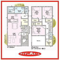 一宮市大和町北高井第1 1号棟