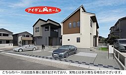 緑区藤塚1丁目 2号棟