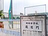 周辺：名古屋市立御田中学校（664m）