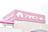周辺：アオキスーパー坂牧店（1169m）