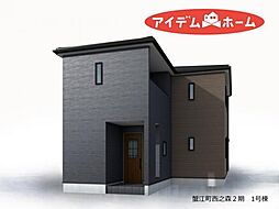 蟹江町西之森2期 1号棟