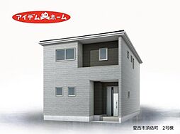 愛西市須依町 2号棟