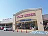 周辺：アオキスーパー 大治店（766m）
