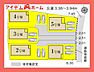 間取り：3号棟　配置図