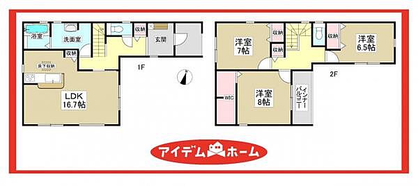 間取りを拡大表示