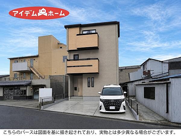 その他を拡大表示