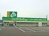 周辺：ココカラファイン ジップドラッグ白沢 伝法寺店（1893m）