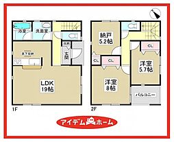 清須市中河原第2 2号棟