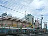 周辺：ヨシヅヤ 平和店（531m）