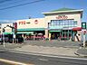 周辺：（株）ナフコトミダ 千成店（550m）