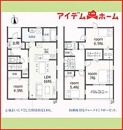 あま市森 1号棟