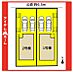 間取り：2号棟　配置図
