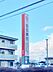 周辺：百五銀行 戸田支店（780m）
