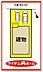 間取り：配置図