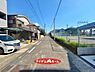 外観：●○前面道路○● 平日のご案内も可能です！ 