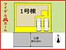間取り：限定1邸です☆