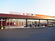 Maruya（マルヤ） 野田山崎店（457m）