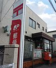 野田山崎郵便局（655m）