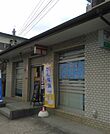 南柏駅前郵便局（1146m）