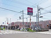 ベルクス柏つくしが丘店（608m）