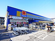 ドラッグストアマツモトキヨシ 野田宮崎店（1020m）