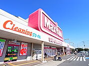 マックスバリュー（0m）