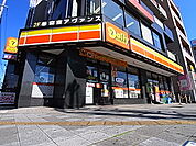 デイリーヤマザキ 新柏駅前店（737m）
