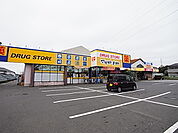 ドラッグストアマツモトキヨシ 流山野々下店（608m）