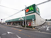 マルエツ 野々下店（919m）