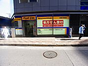 マツモトキヨシ調剤薬局（409m）