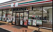 セブンイレブン我孫子白山店（1017m）