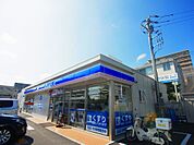 ローソン 柏向原町店（673m）