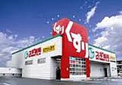 【2/25オープン】スギドラッグ 野田下町店（431m）