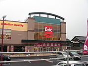 ベルクス五香店（408m）