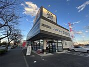 マツモトキヨシ調剤薬局柏下店（1438m）