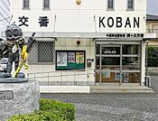 緑ヶ丘交番（1337m）