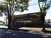 スーパーチェーンカワグチ 北柏店（817m）