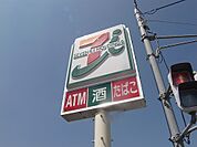 セブンイレブン柏東台店（757m）