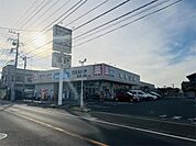 ウエルシア 流山向小金店（740m）