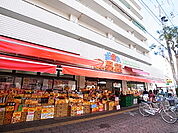 おっ母さん 天王台店（559m）