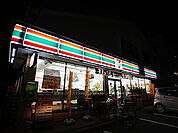 セブンイレブン 柏根戸店（618m）