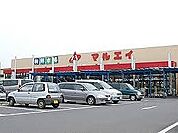 新鮮市場マルエイ白井店（1315m）