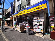 薬マツモトキヨシ逆井店（513m）
